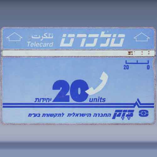 2e definitive series "TELECARD"